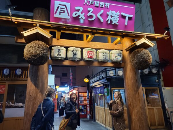 横丁文化と日本最大級の館鼻岸壁朝市体験ツアー