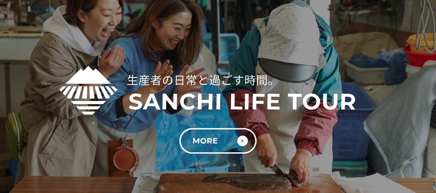 SANCHI LIFE TOUR PROJECT｜ACプロモート
