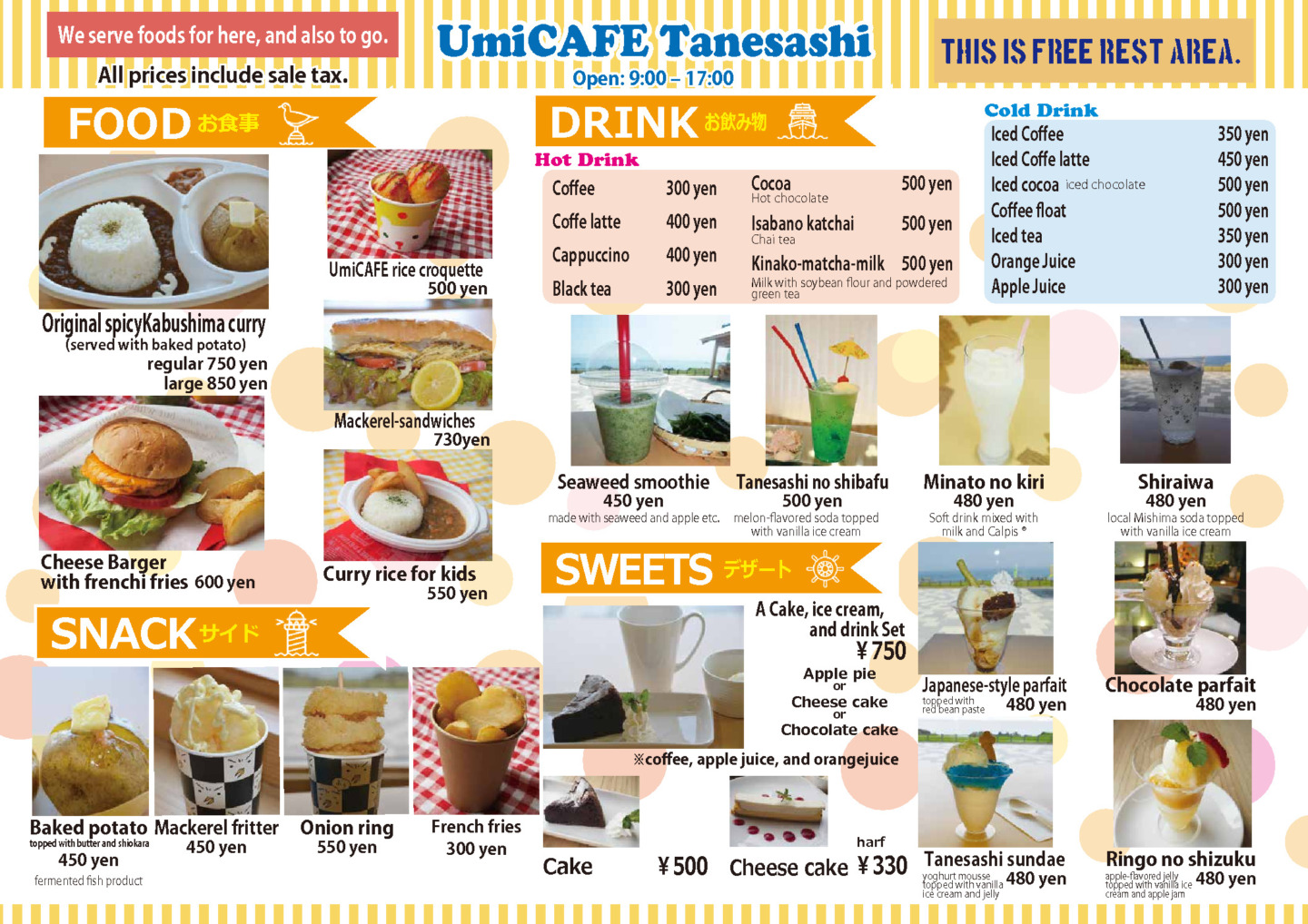 View the Umi café Tanesashi Menu in PDF